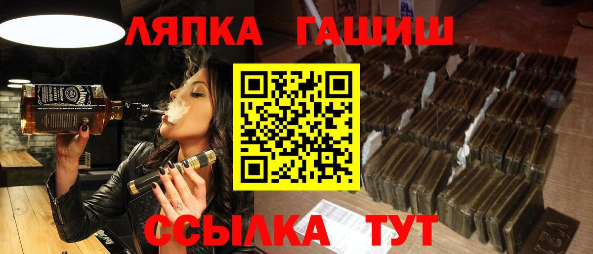 ГАШИШ 40% ТГК Амурск