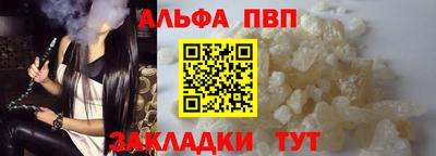 меф Рузаевка