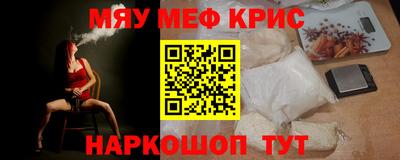 кокаин перу Рыбинск
