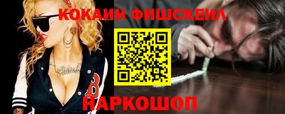 кокаин перу Рыбинск