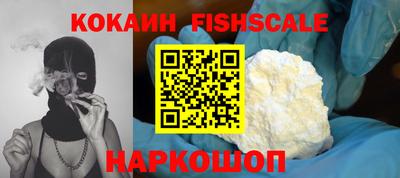 кокаин перу Рыбинск