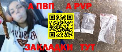 кокаин перу Рыбинск