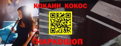 кокаин перу Рыбинск