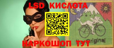меф Рузаевка