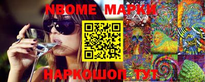 кокаин перу Рыбинск
