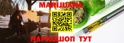 меф Рузаевка