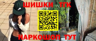 кокаин перу Рыбинск