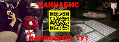 меф Рузаевка