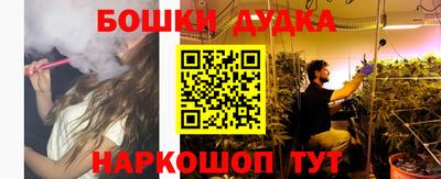 меф Рузаевка