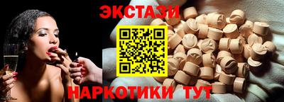 кокаин перу Рыбинск