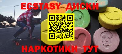 кокаин перу Рыбинск