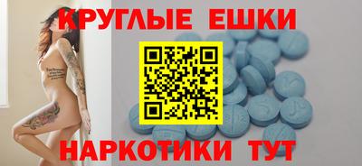 круглые Рязань