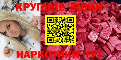 меф Рузаевка