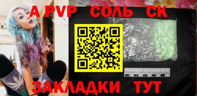 меф Рузаевка