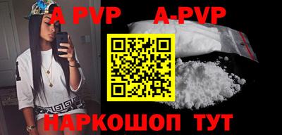 меф Рузаевка