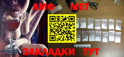 меф Рузаевка