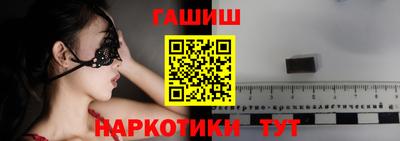 меф Рузаевка