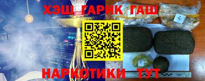 меф Рузаевка