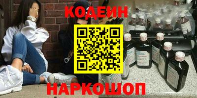 кокаин перу Рыбинск