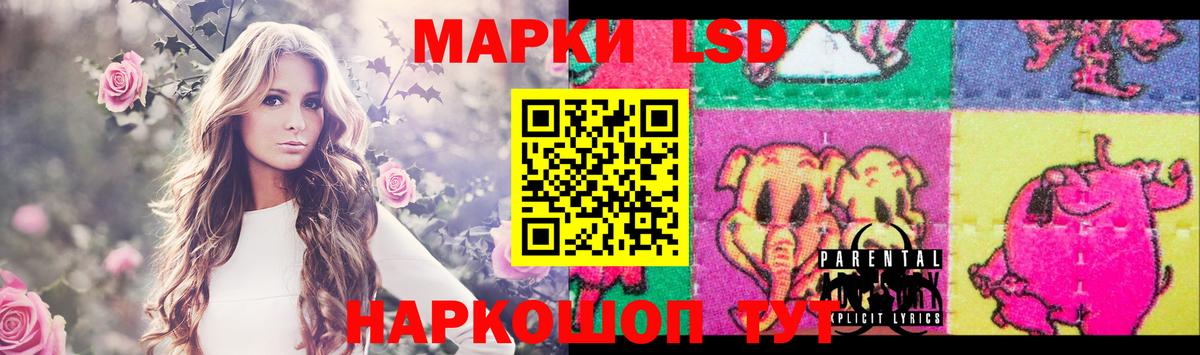 Лсд 25 экстази кислота  Лсд 25 экстази ecstasy    вход  Амурск  Вход с VPN 