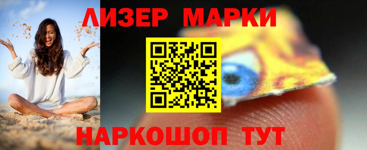 ГАШИШ  NBOMe  MDMA  Вход с VPN  МЕТАМФЕТАМИН  Мефедрон   Каннабис  Амурск  Кокаин 