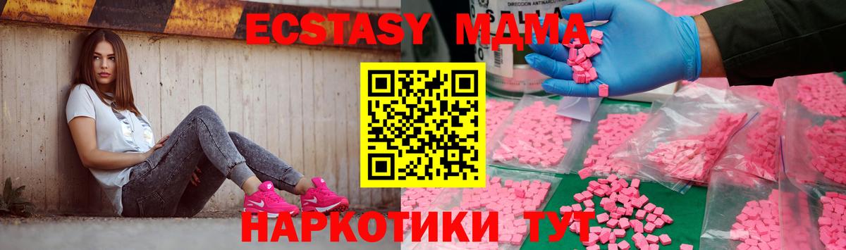 MDMA VHQ Амурск