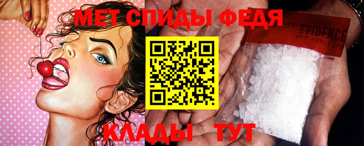 Метамфетамин пудра  Вход с VPN  Метамфетамин пудра  Амурск 