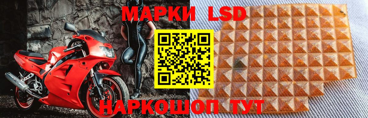 Марки NBOMe  Марки 25I-NBOMe 1,5мг  где найти   Вход с VPN  Марки 25I-NBOMe 1,5мг  Амурск 