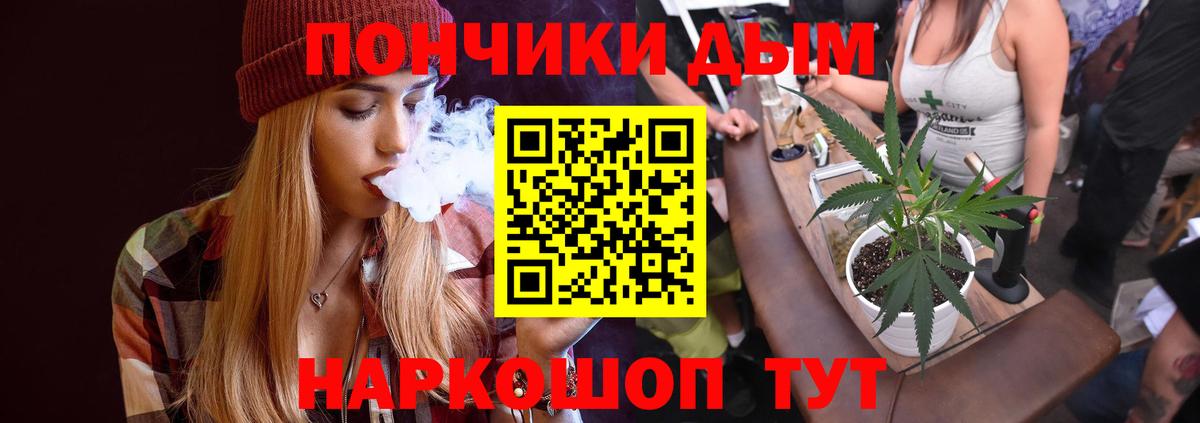 Амурск  Бошки Шишки MAZAR  Вход с VPN  Канабис MAZAR  Канабис планчик  МАРИХУАНА марихуана 